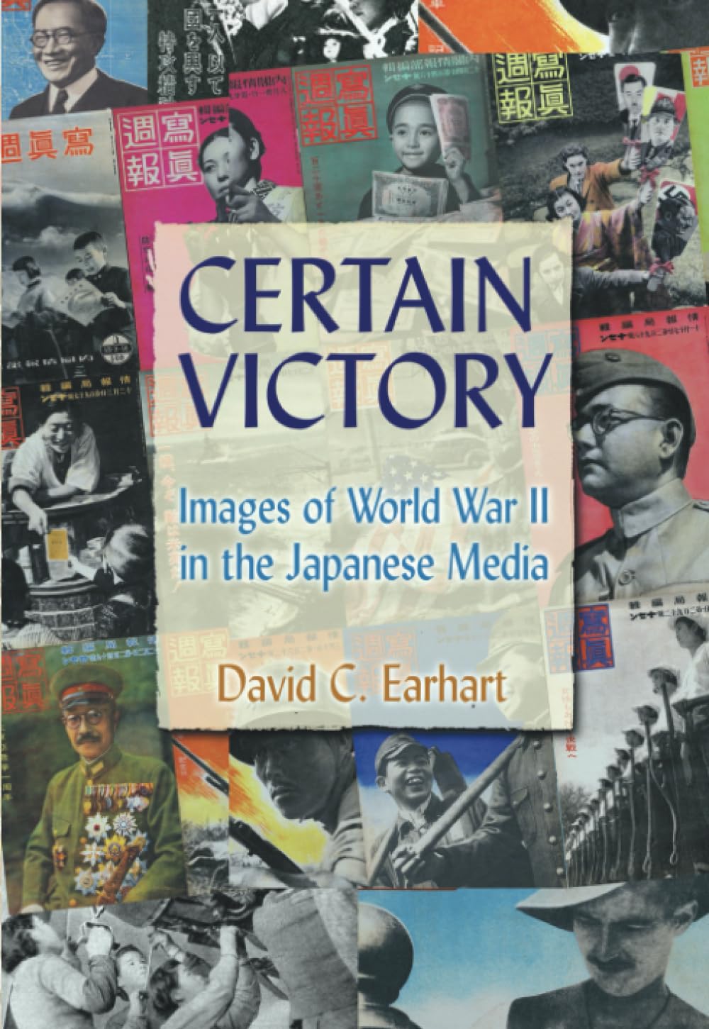 Certain Victory: Images of World War II in the Japanese Media (Japan and the Modern World),Used