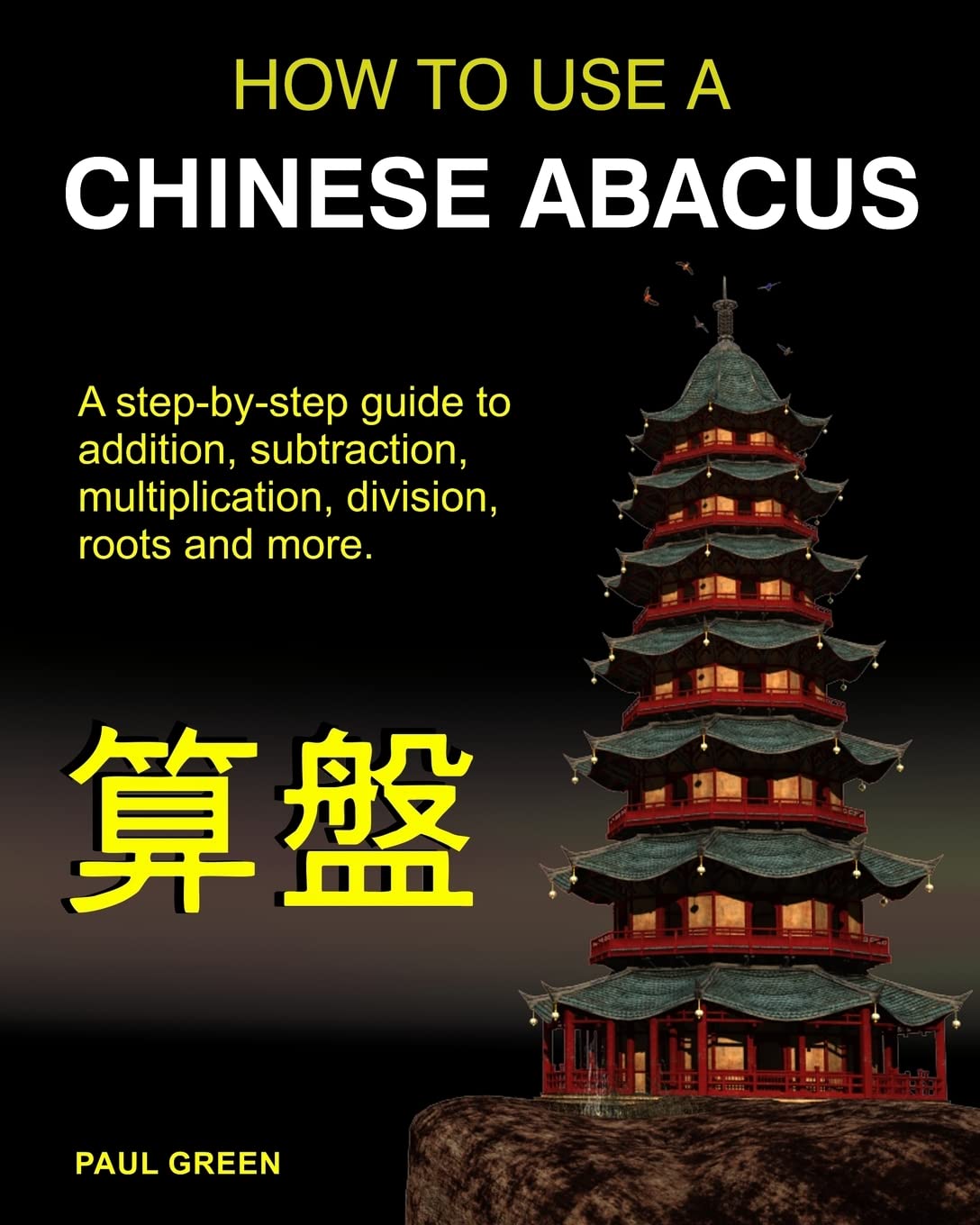 How To Use A Chinese Abacus: A stepbystep guide to addition, subtraction, multiplication, division, roots and more.,Used
