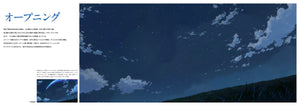 YOUR NAME ARTBOOK (VO JAPONAIS),Used