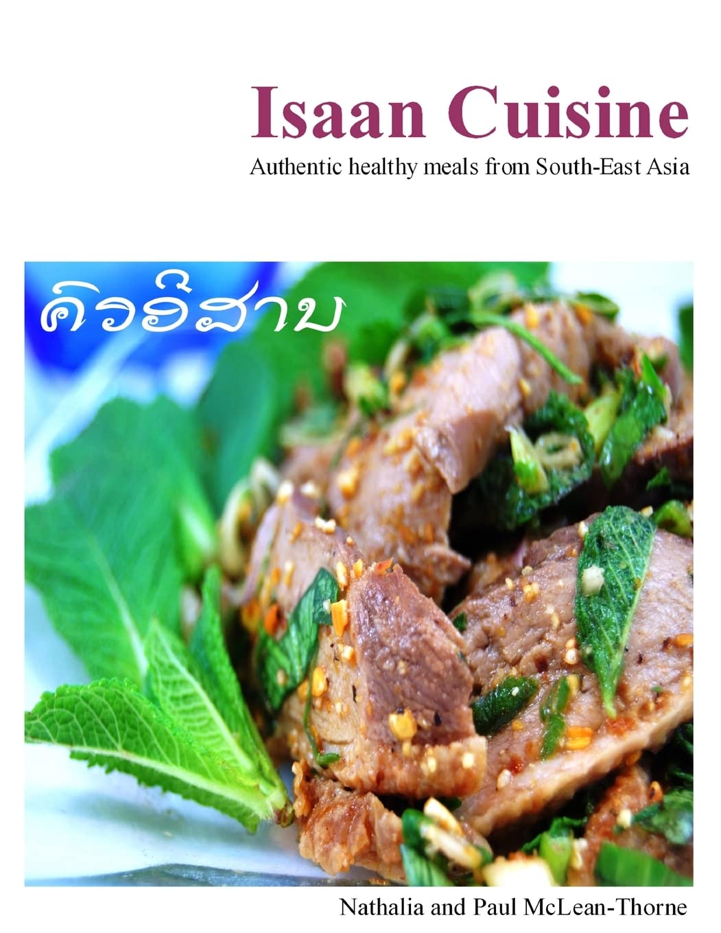 Isaan Cuisine,Used