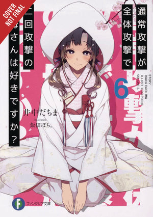 Do You Love Your Mom And Her Twohit Multitarget Attacks?, Vol. 6 (Light Novel) (Do You Love Your Mom And Her Twohit Multitar