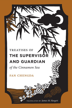 Treatises of the Supervisor and Guardian of the Cinnamon Sea: The Natural World and Material Culture of TwelfthCentury China (C,Used