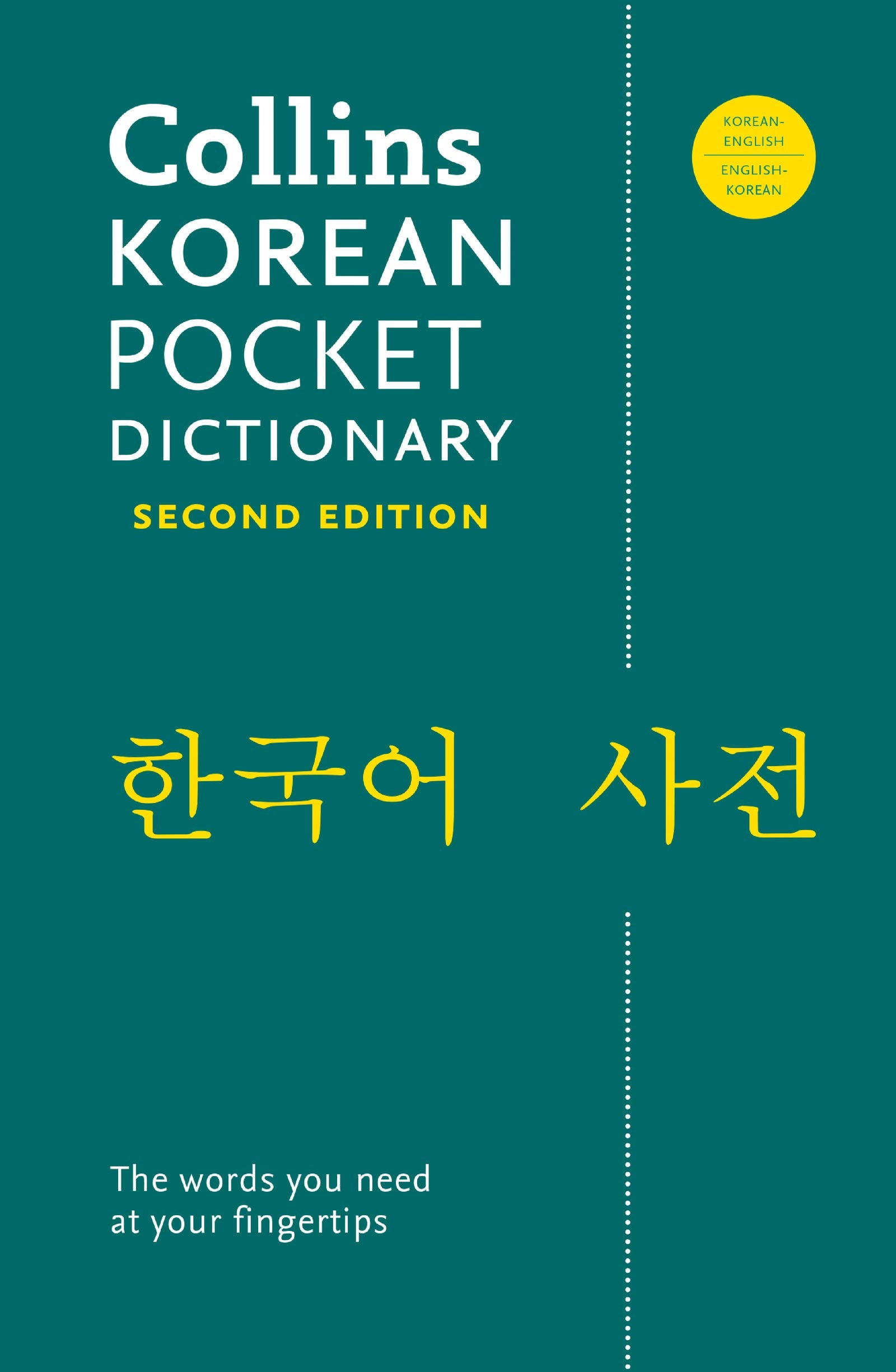 Collins Korean Pocket Dictionary, 2nd Edition (Collins Language),Used
