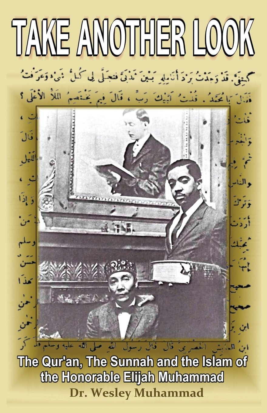 Take Another Look: The Quran, the Sunnah and the Islam of the Honorable Elijah Muhammad,Used
