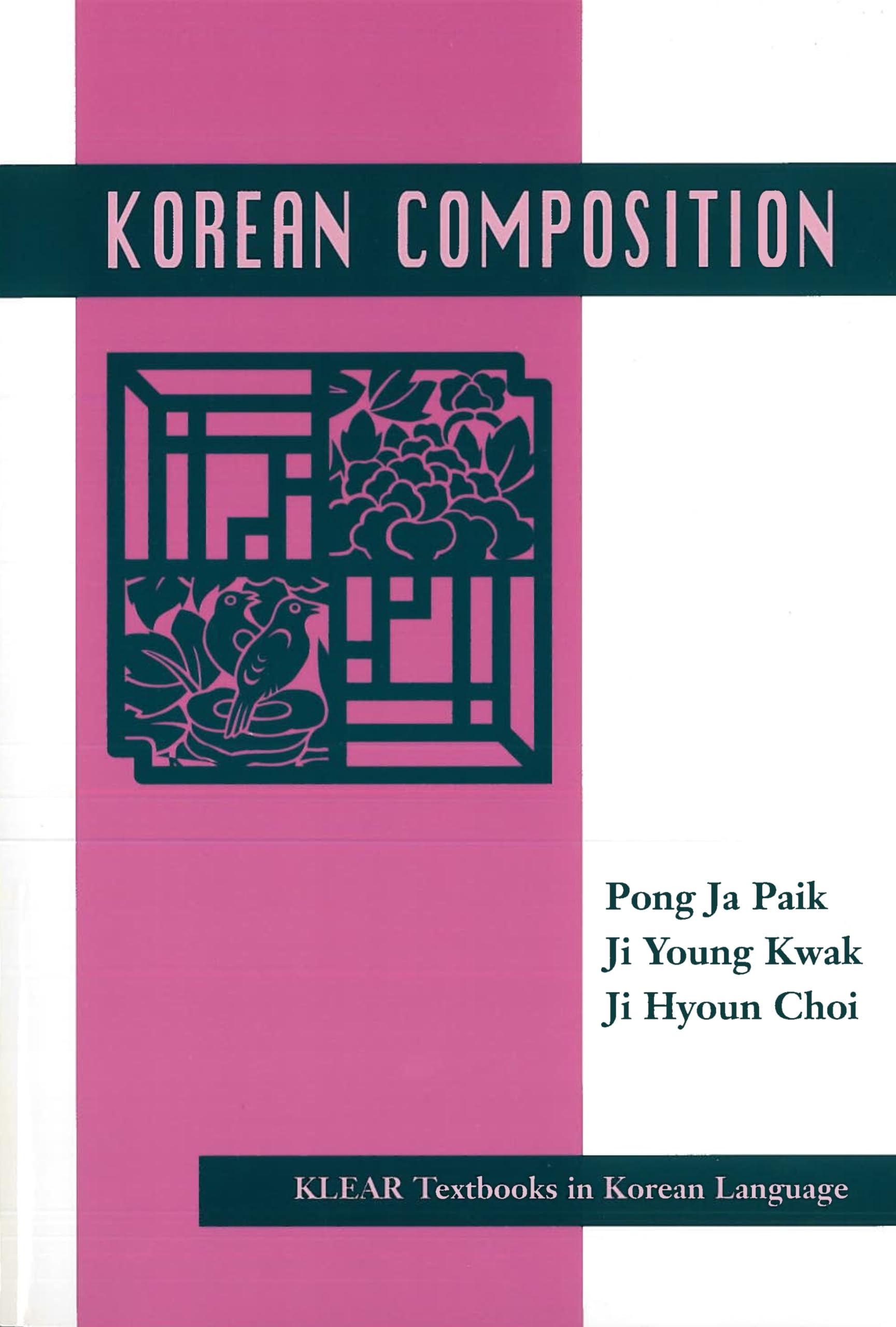 Korean Composition (KLEAR Textbooks in Korean Language, 9),Used