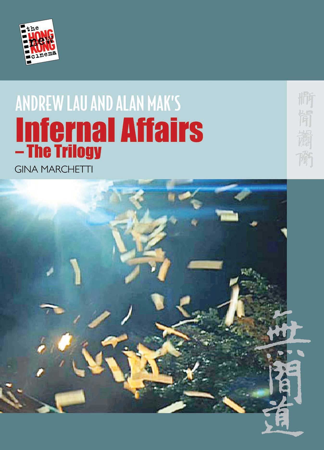 Andrew Lau and Alan Maks Infernal AffairsThe Trilogy (The New Hong Kong Cinema),Used