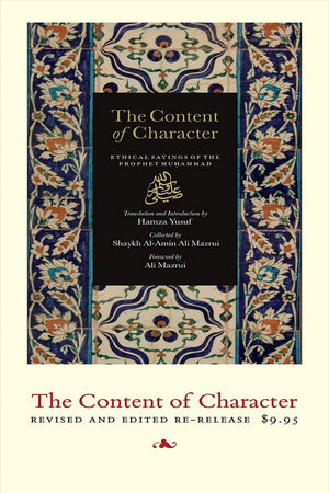 The Content of Character,Used