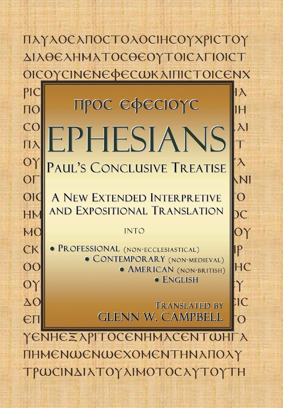 Ephesians: Paul's Conclusive Treatise,Used