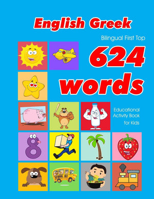English  Greek Bilingual First Top 624 Words Educational Activity Book for Kids: Easy vocabulary learning flashcards best for i,Used