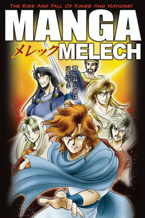 Manga Melech,New