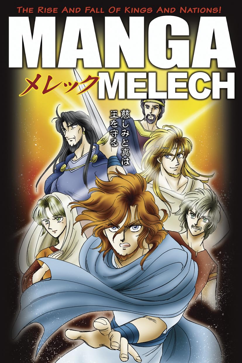 Manga Melech,Used
