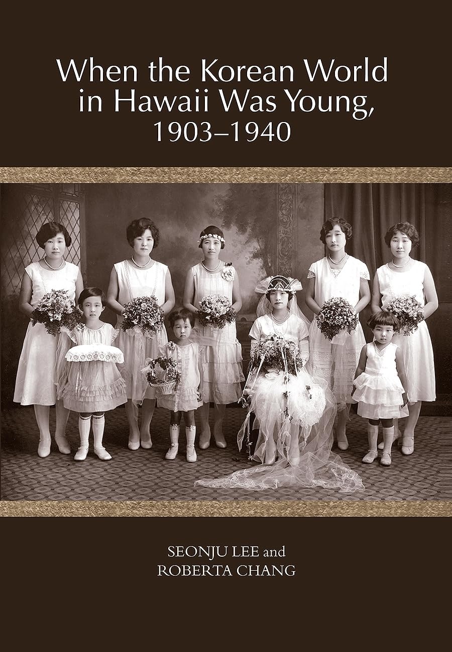 When the Korean World in Hawaii Was Young, 19031940,Used