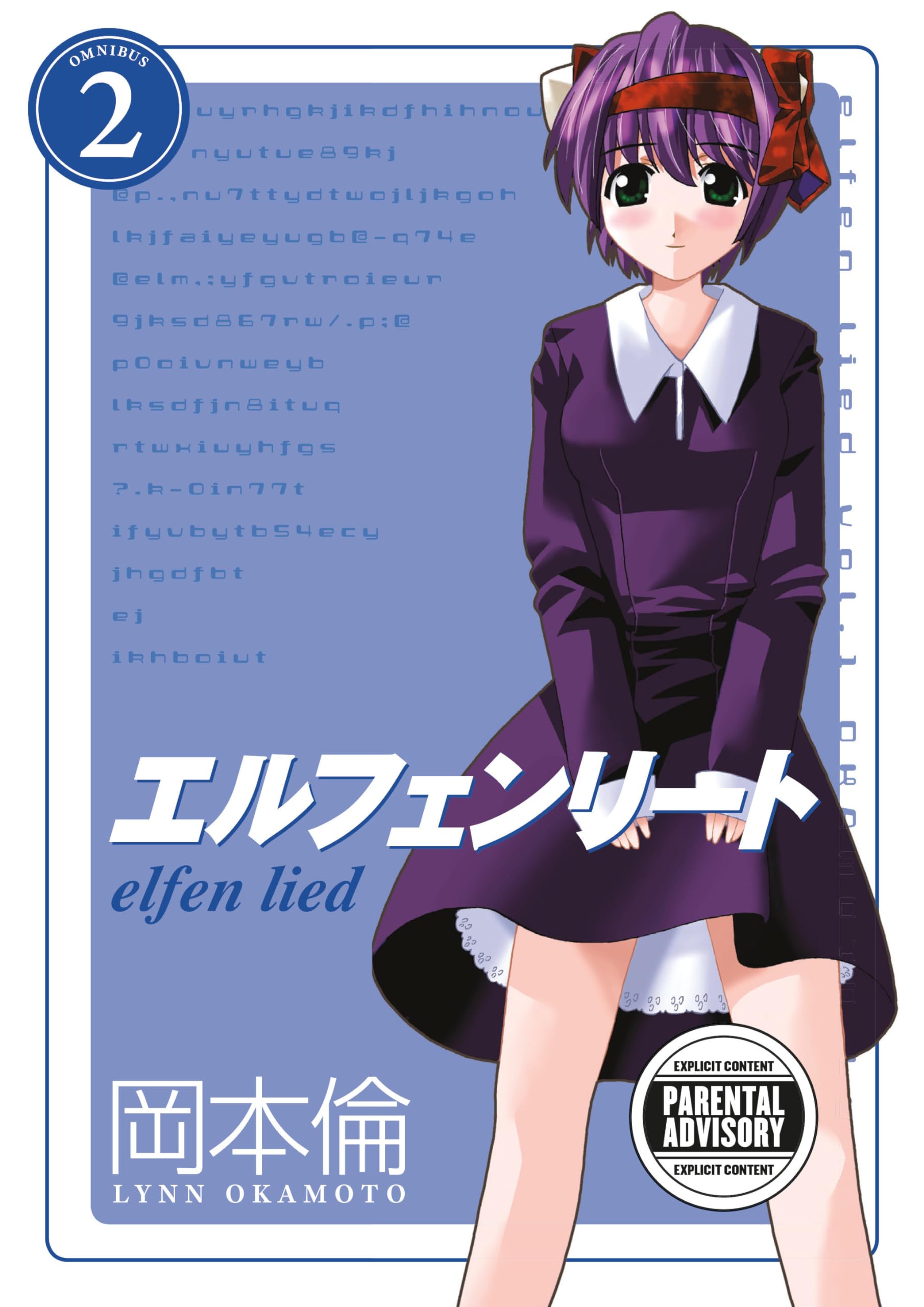 Elfen Lied Omnibus Volume 2,Used