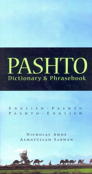 PashtoEnglish/EnglishPashto Dictionary & Phrasebook (Hippocrene Dictionary & Phrasebooks),New