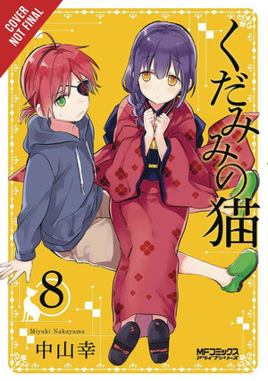 Spirits & Cat Ears, Vol. 8 (Spirits & Cat Ears, 8)