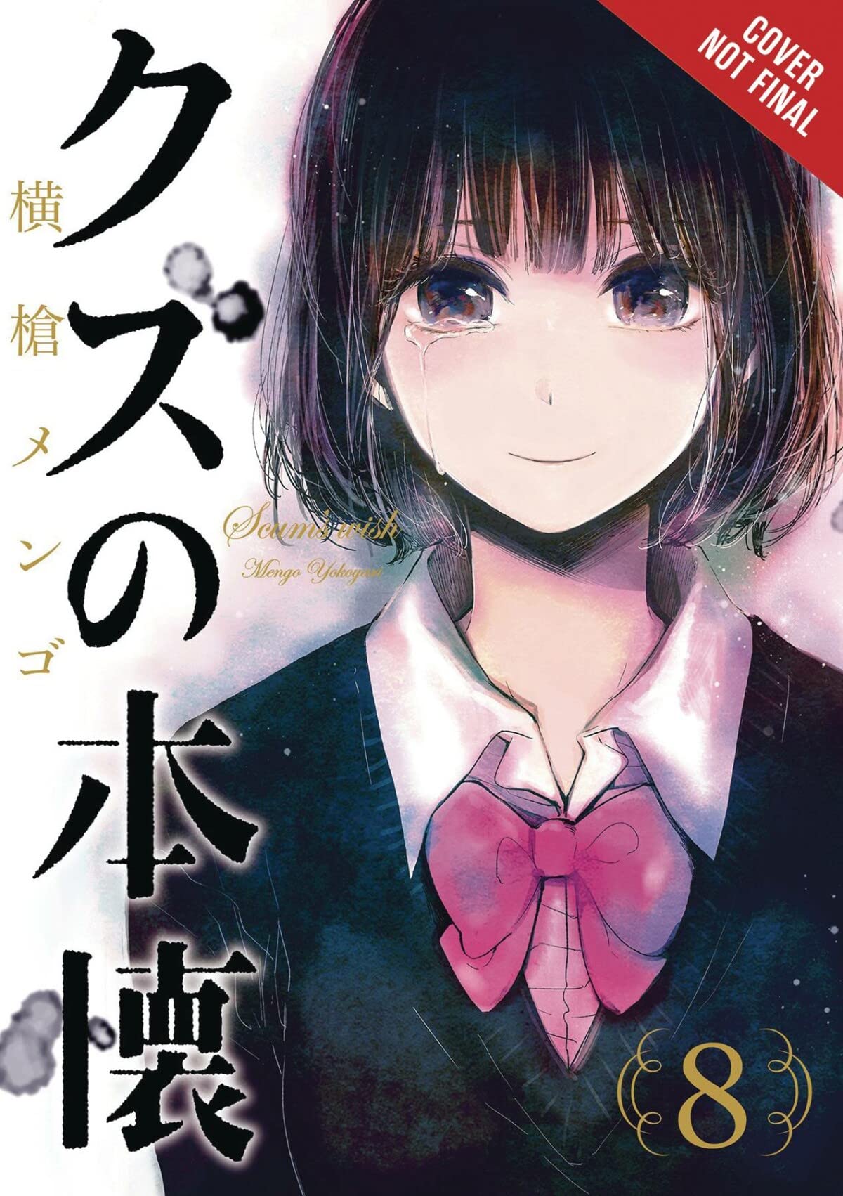 Scum'S Wish, Vol. 8 (Scum'S Wish, 8)