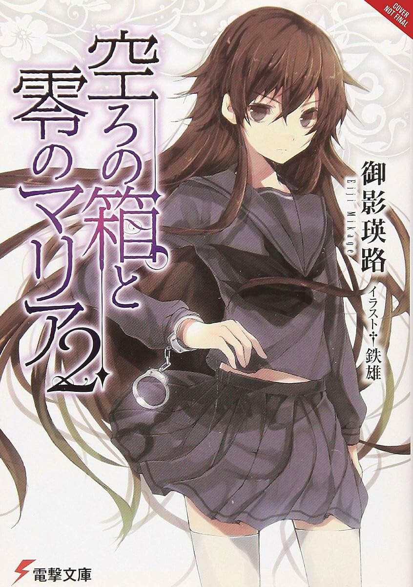 The Empty Box and Zeroth Maria, Vol. 2 (light novel) (The Empty Box and Zeroth Maria, 2),Used