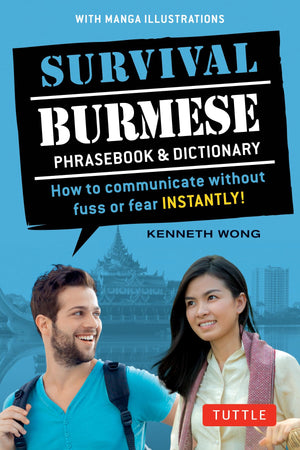 Survival Burmese Phrasebook & Dictionary: How To Communicate Without Fuss Or Fear Instantly! (Manga Illustrations) (Survival Ser,Used