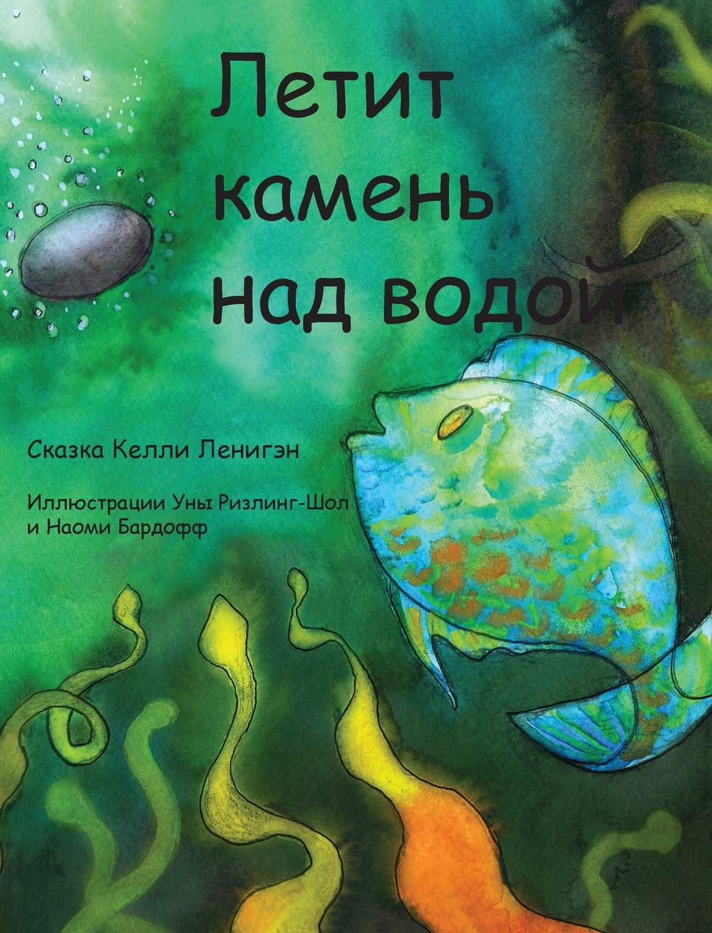 ????? ?????? ??? ????? (Russian Edition),Used