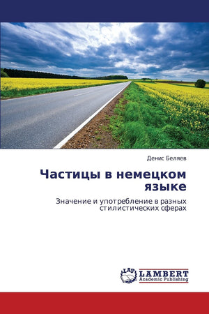 Chastitsy v nemetskom yazyke: Znachenie i upotreblenie v raznykh stilisticheskikh sferakh (Russian Edition),Used