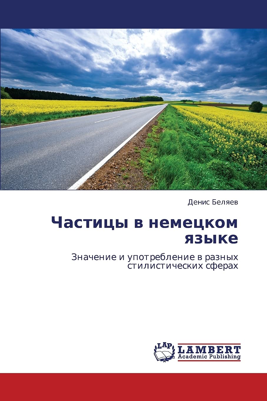 Chastitsy v nemetskom yazyke: Znachenie i upotreblenie v raznykh stilisticheskikh sferakh (Russian Edition),Used