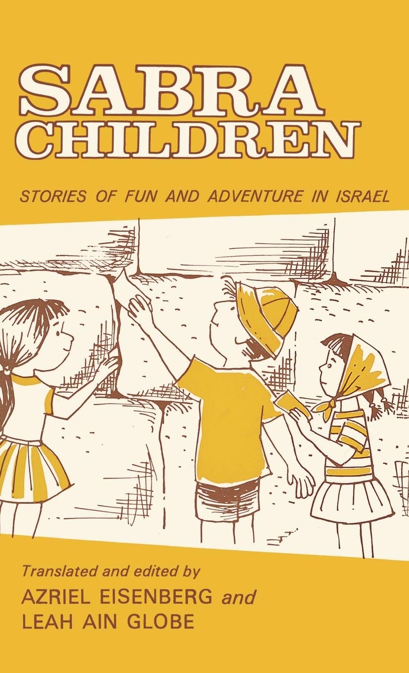 Sabra Children,Used