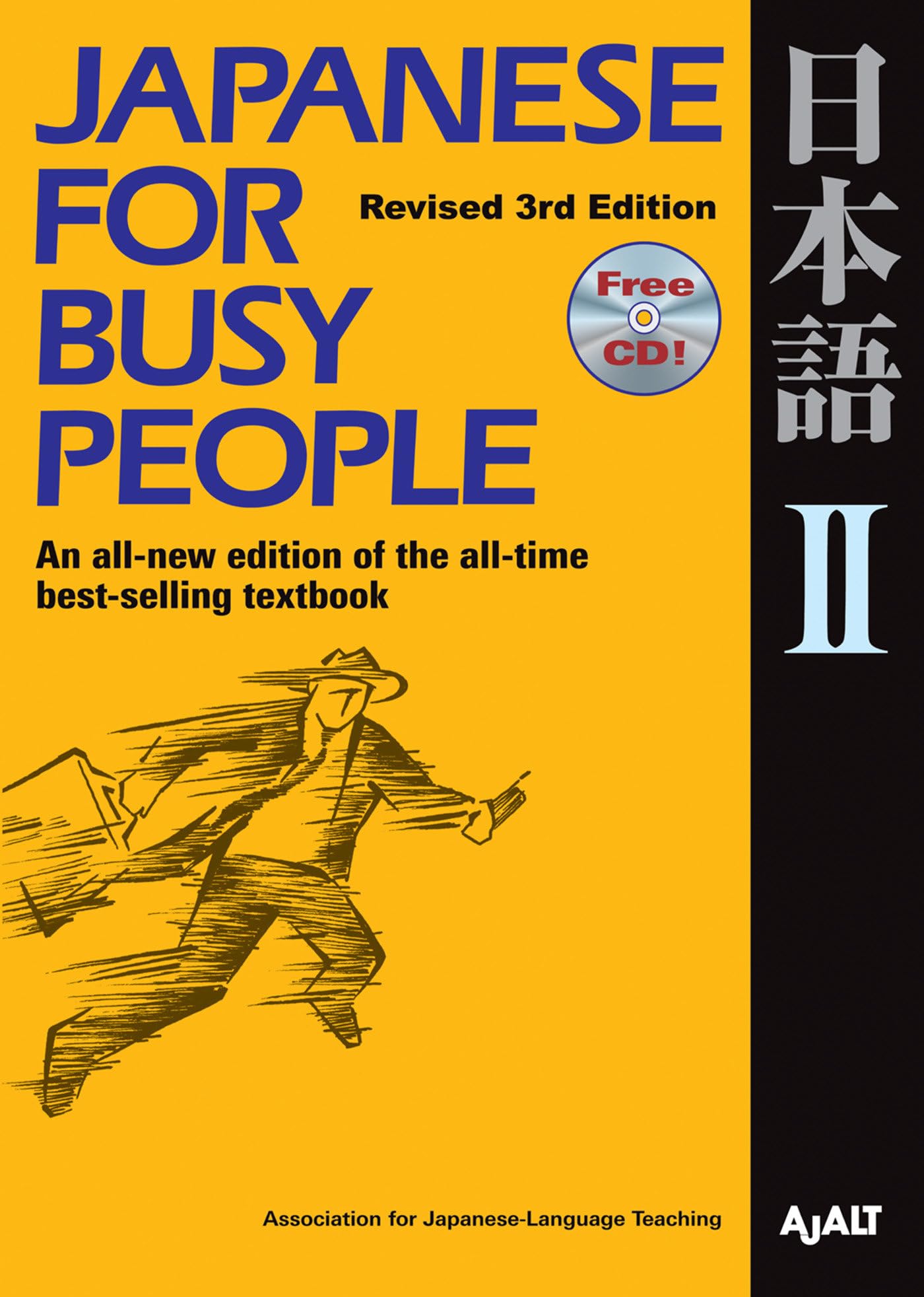 Japanese for Busy People II: Revised 3rd Edition1 CD attached (Japanese for Busy People Series),Used