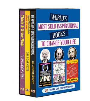 Worlds Most Sold Inspirational Books To Change Your Life|Communication Skills, Leadership, Time Management|Set Of 3 Books In English - Josep Murphy, Napoleon Hill, Dale Carnegie