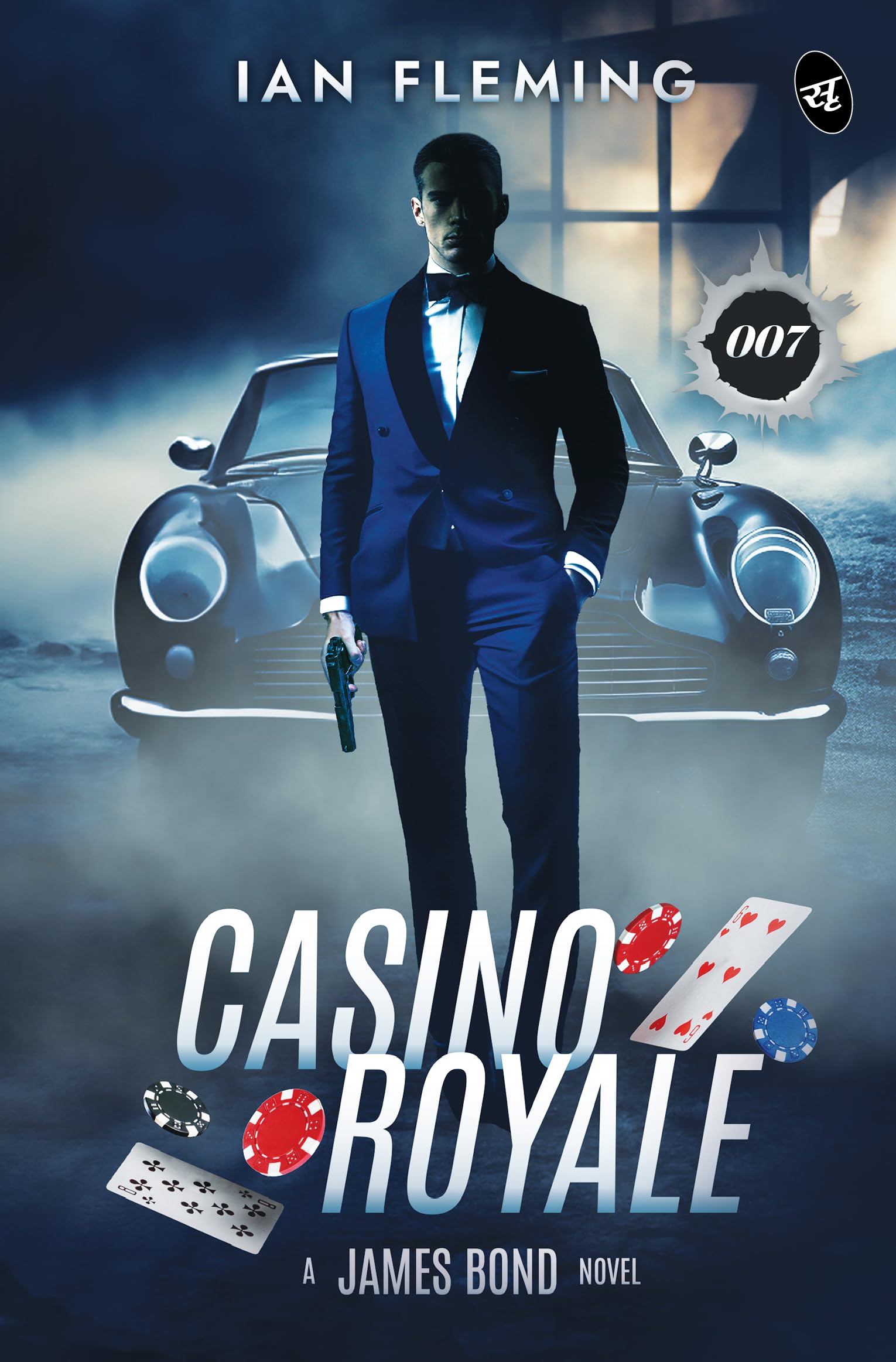 Casino Royale: A James Bond Novel | A Spy Thriller