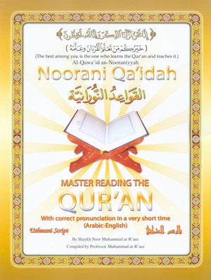 Noorani Qaidah Book Only (English, Spanish and French Edition)