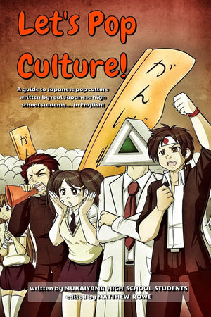 Let'S Pop Culture! O(^O^)O: A Guide To Japanese Culture By Real Japanese High School Students,Used