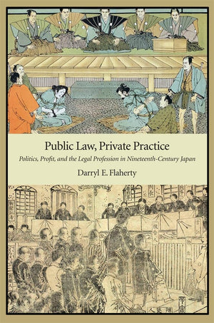 Public Law, Private Practice: Politics, Profit, and the Legal Profession in NineteenthCentury Japan (Harvard East Asian Monogra,Used