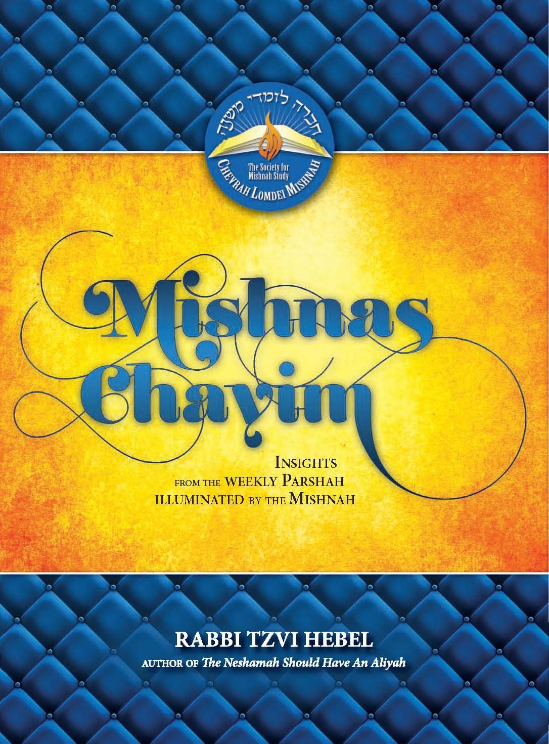Mishnas Chayim,Used