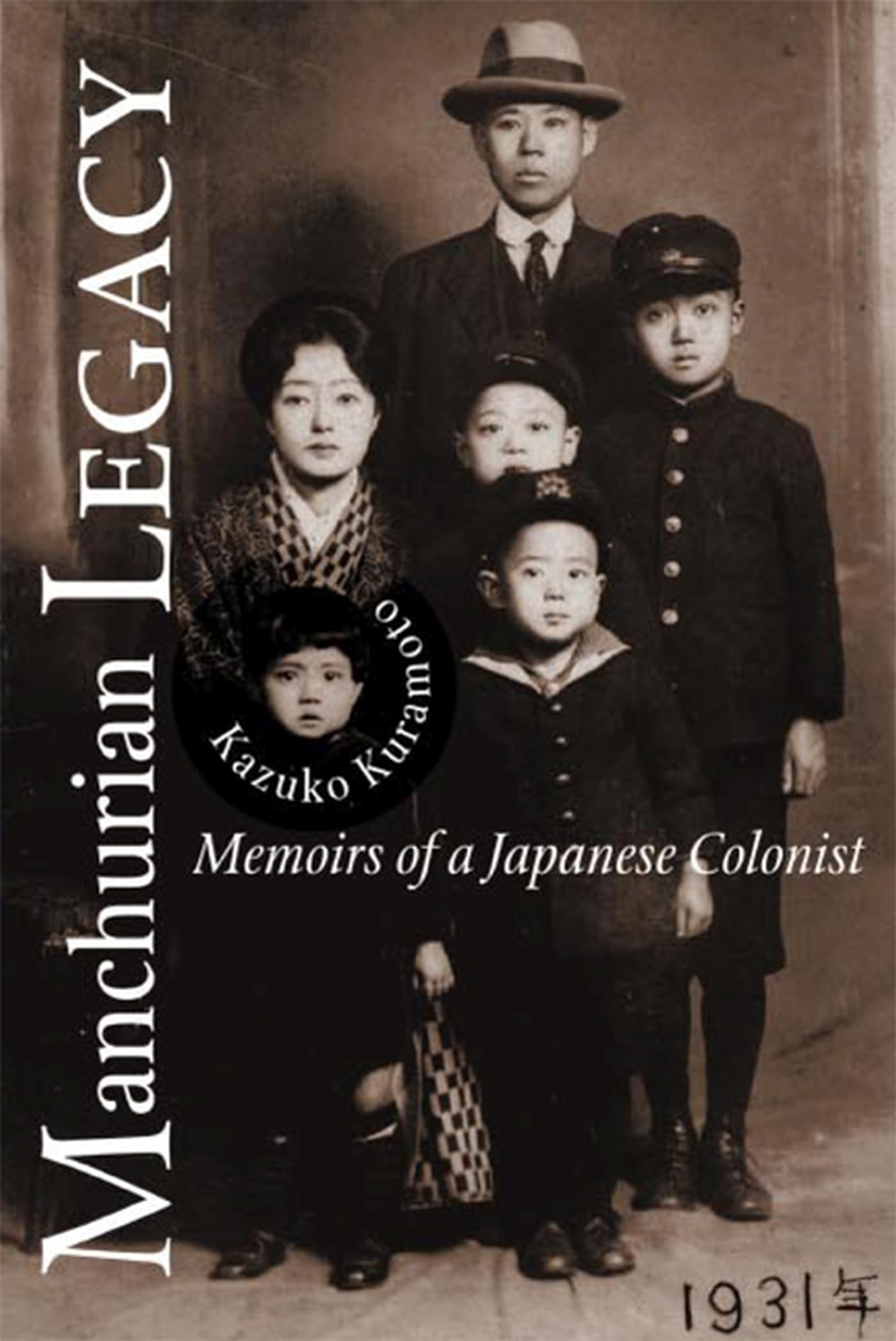 Manchurian Legacy: Memoirs of a Japanese Colonist,New