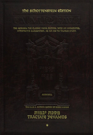 [Masekhet Yevamot] =: Tractate Yevamos : the Gemara : the classic Vilna edition, with an annotated, interpretive elucidation (Th,Used