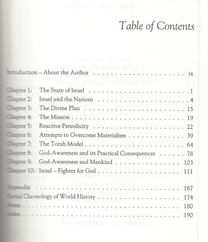 SurvivalIsrael and Mankind,Used