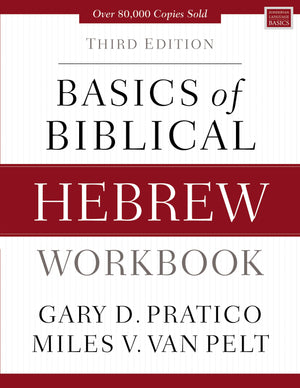 Basics Of Biblical Hebrew Workbook: Third Edition (Zondervan Language Basics Series)-used