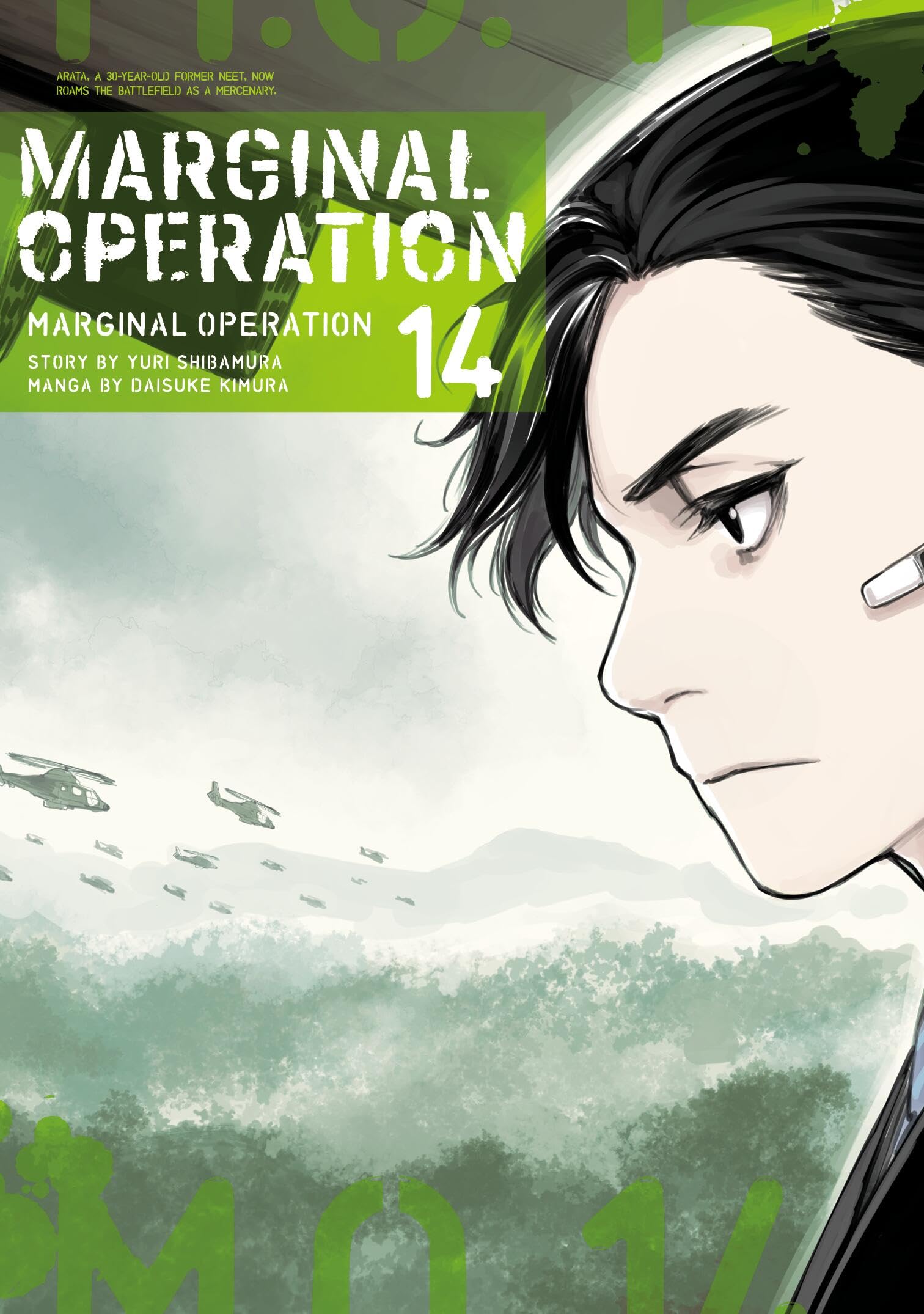 Marginal Operation: Volume 14 (Volume 14)