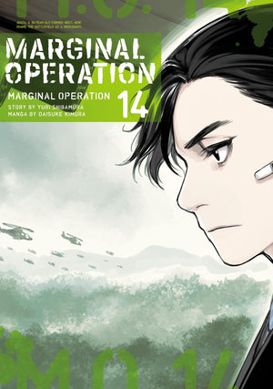 Marginal Operation: Volume 14 (Volume 14)