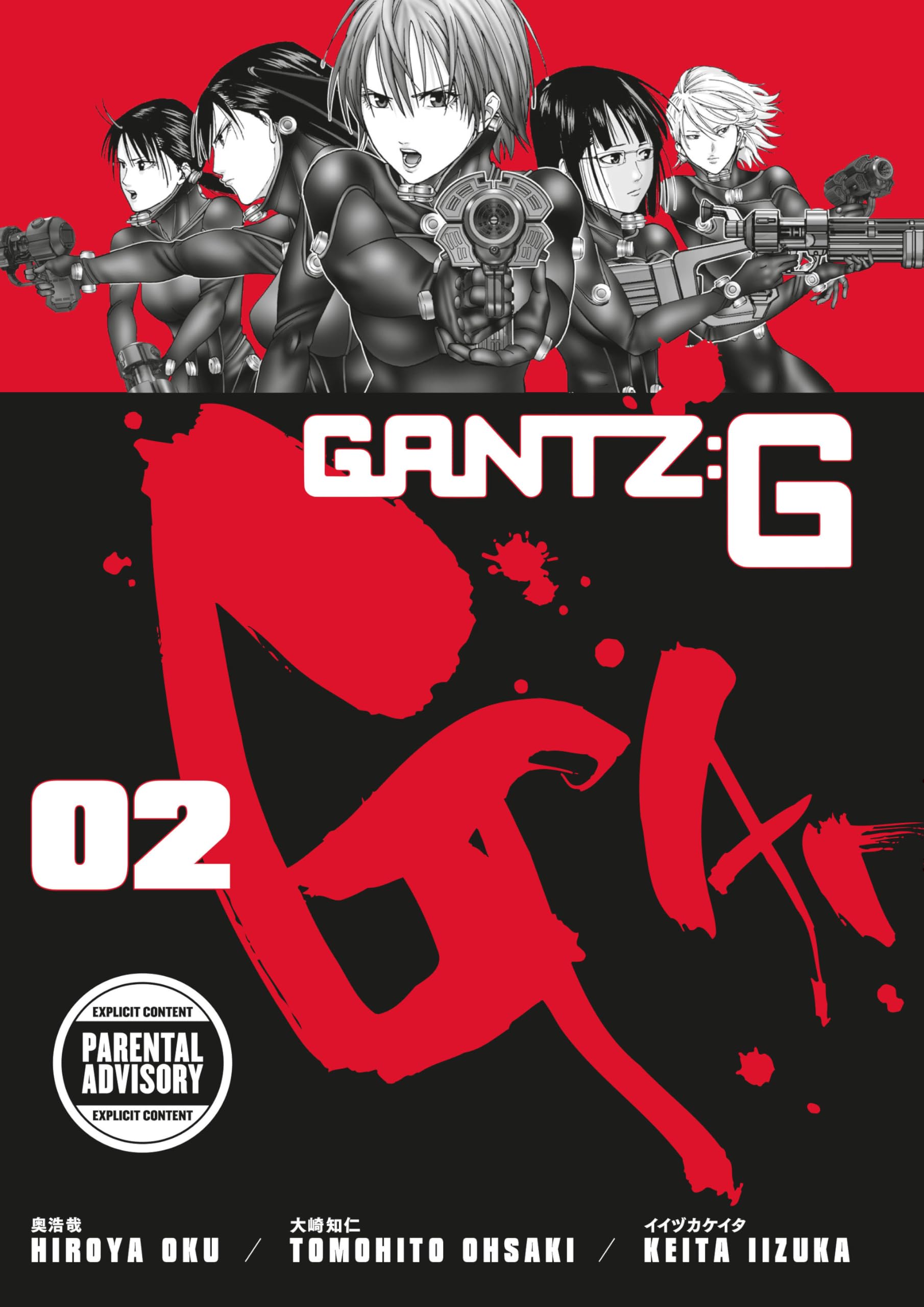 Gantz G Volume 2,Used