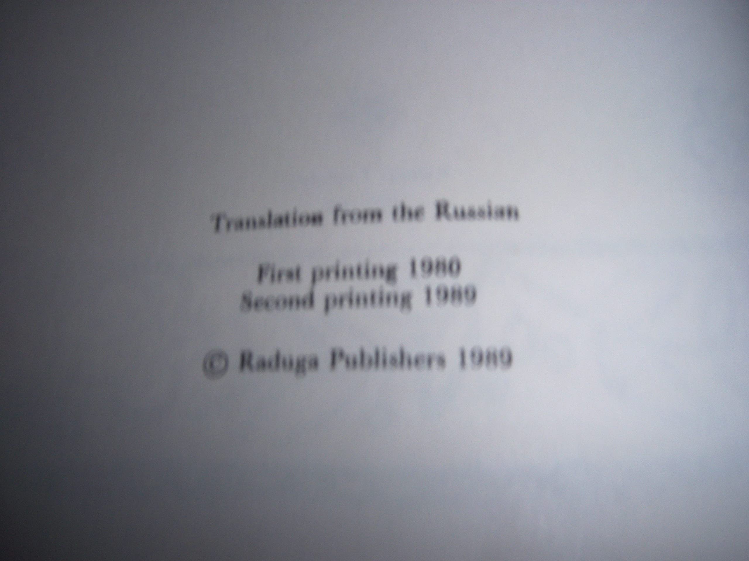 Alyonushka (Russian Folk Tales),Used