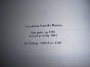 Alyonushka (Russian Folk Tales),Used
