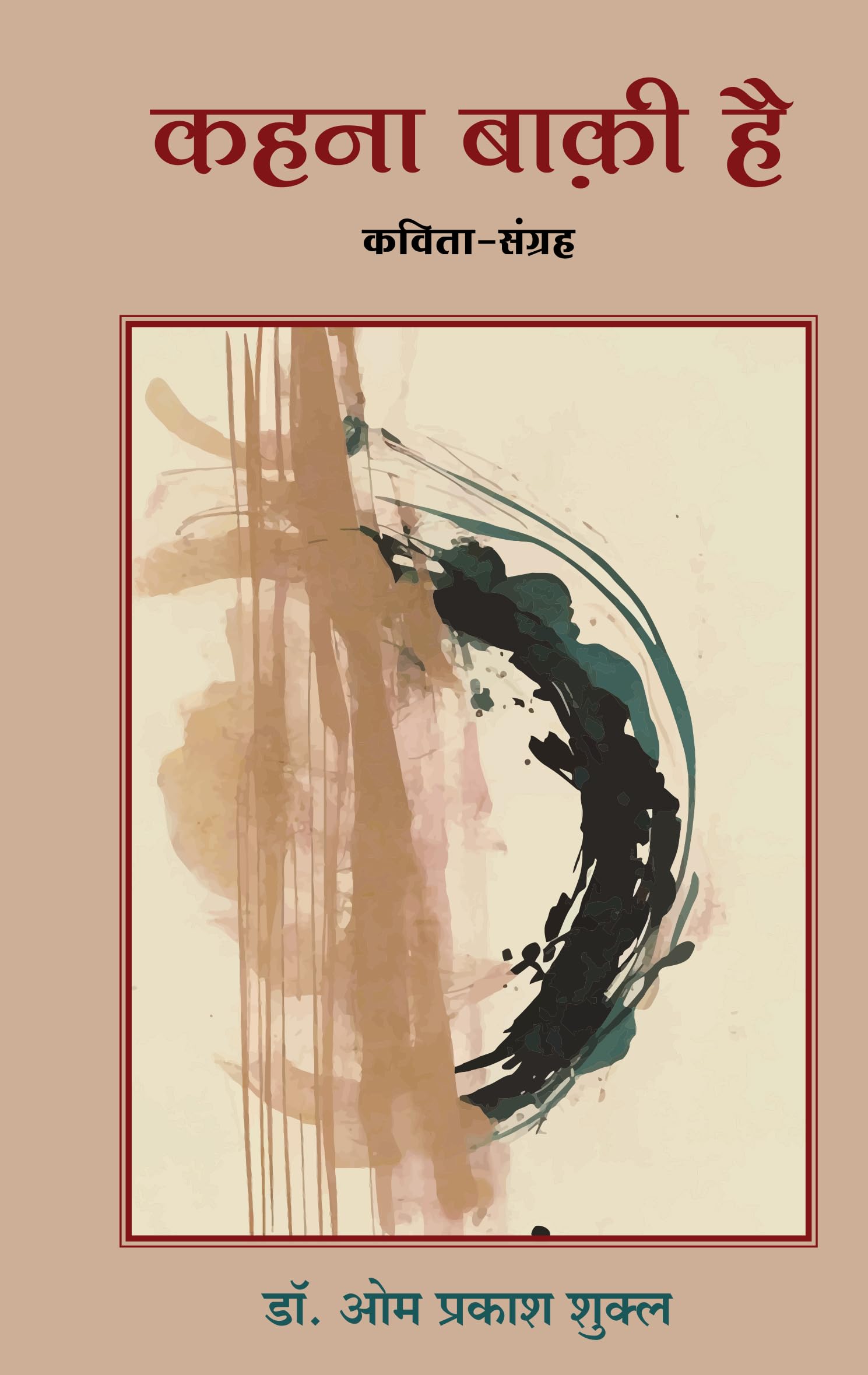 Kehna Baaki Hai (Hindi)