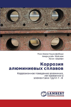 Korroziya alyuminievykh splavov: Korrozionnoe povedenie alyuminiya, legirovannogo elementami grupp 1  8 (Russian Edition),Used