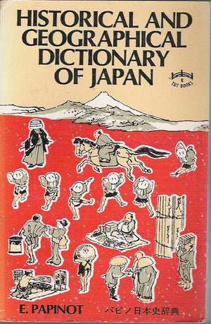 Historical and Geographical Dictionary of Japan (English and Japanese Edition),New