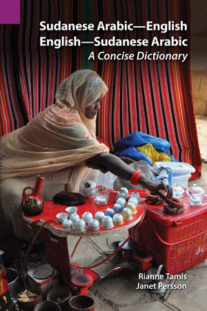 Sudanese ArabicEnglish  EnglishSudanese Arabic: A Concise Dictionary (Publications in Linguistics (Sil and University of Texa,Used