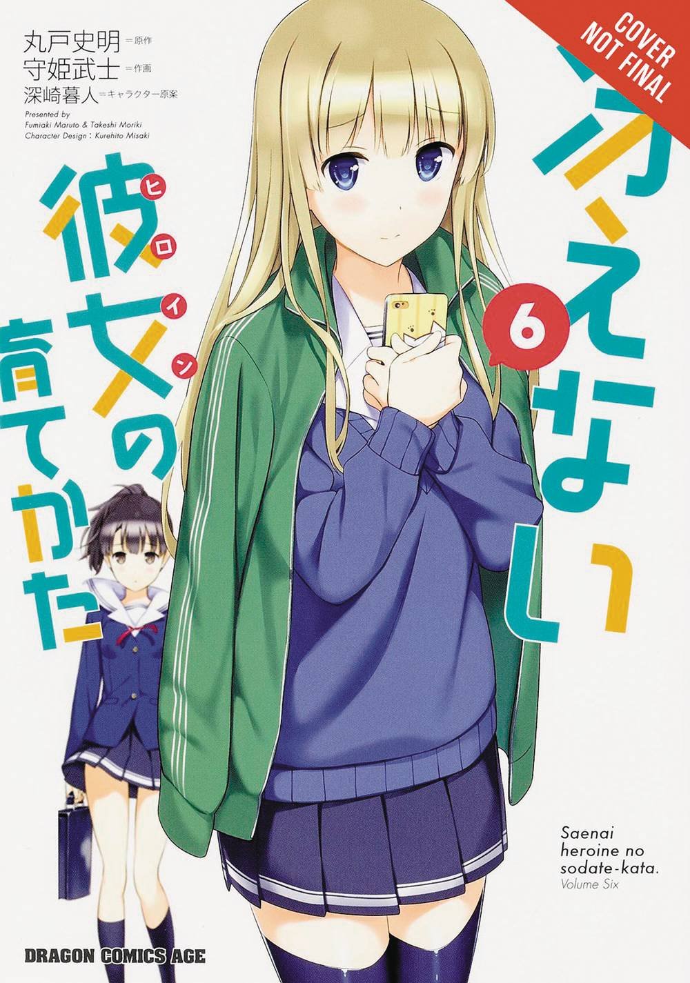 How to Raise a Boring Girlfriend, Vol. 6 (How to Raise a Boring Girlfriend, 6),Used