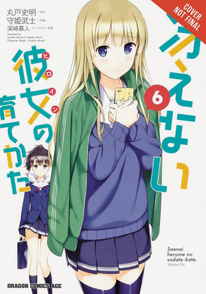 How to Raise a Boring Girlfriend, Vol. 6 (How to Raise a Boring Girlfriend, 6),Used