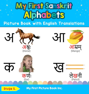 My First Sanskrit Alphabets Picture Book With English Translations: Bilingual Early Learning & Easy Teaching Sanskrit Books For -new