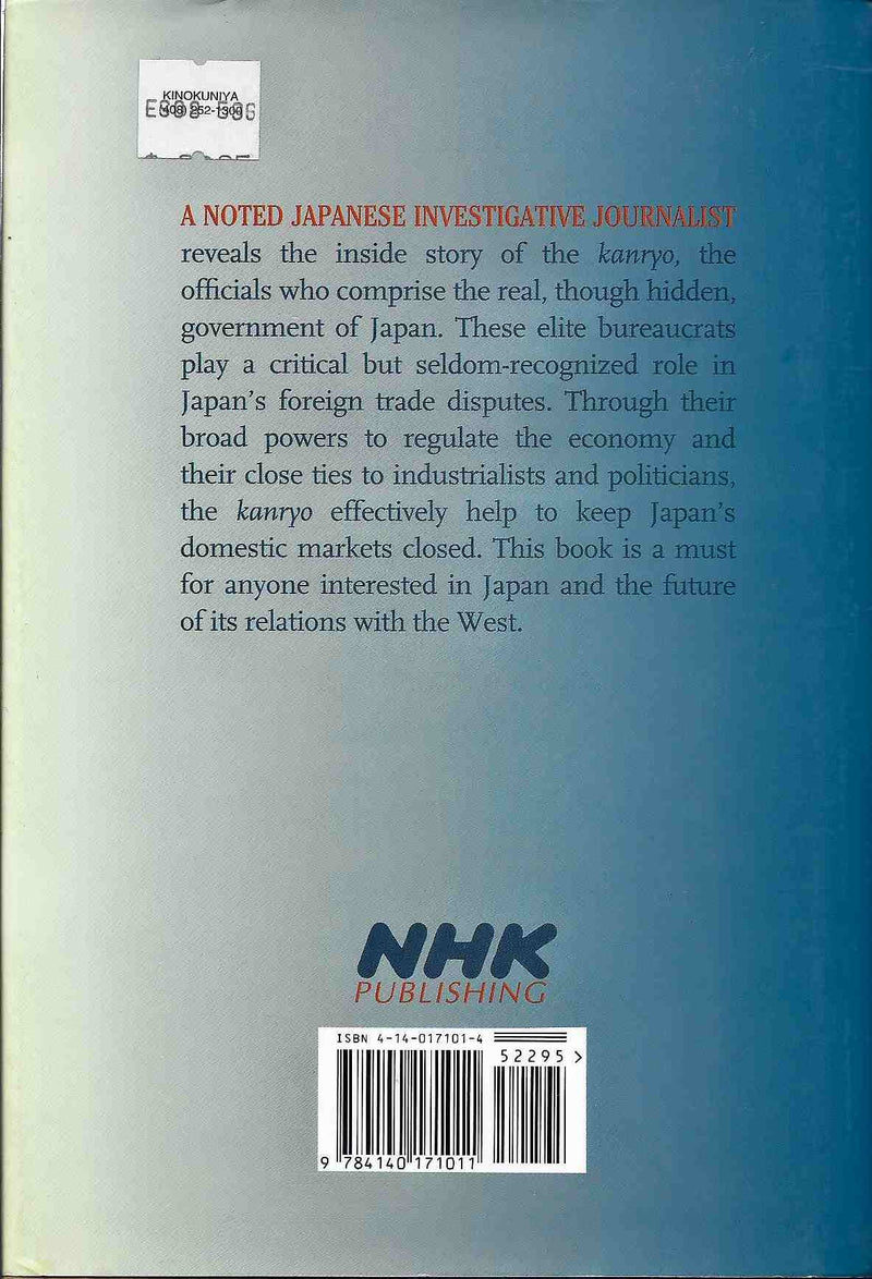 Kanryo: Japan's Hidden Government,Used